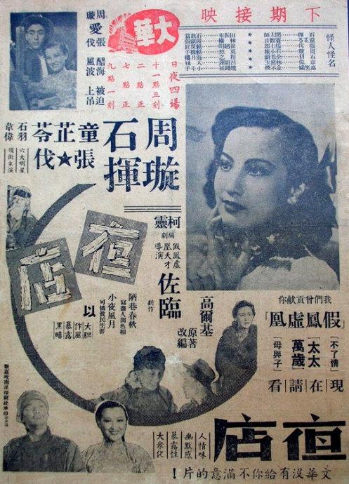 斯图加特大学DiplomainMarketing